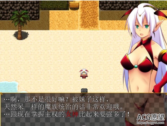 【RPG】魔界公主卡米拉V1.03精翻汉化版 【RPG】魔界公主卡米拉V1.03精翻汉化版