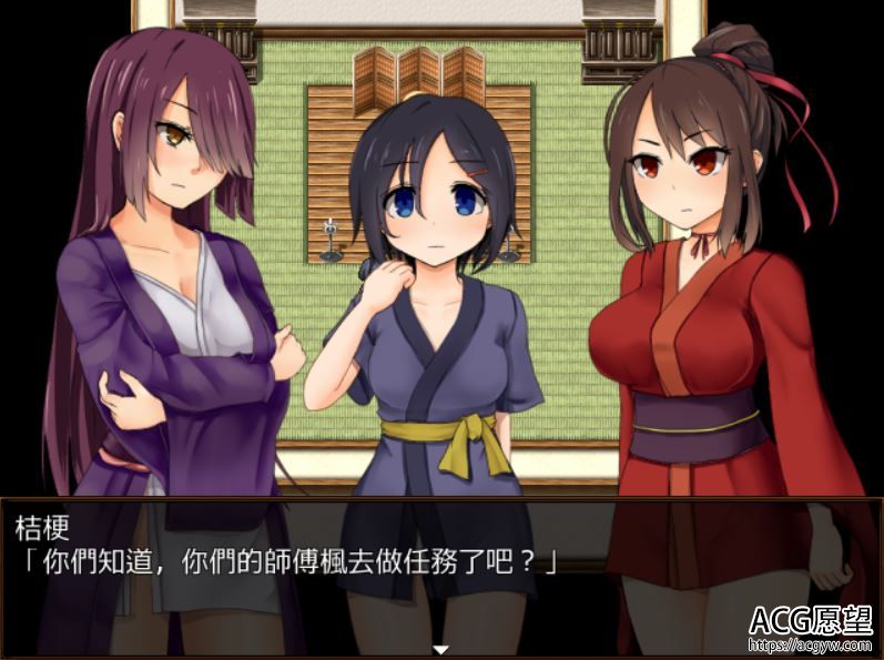 【RPG】女忍牡丹精翻汉化版