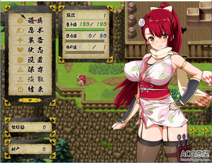 【RPG】女忍者椿精翻汉化版 【RPG】女忍者椿精翻汉化版