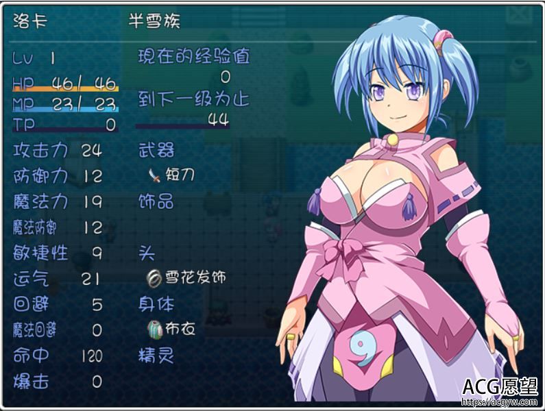 【RPG】MystictraveleR~贝尔库拉精翻汉化版 【RPG】MystictraveleR~贝尔库拉精翻汉化版