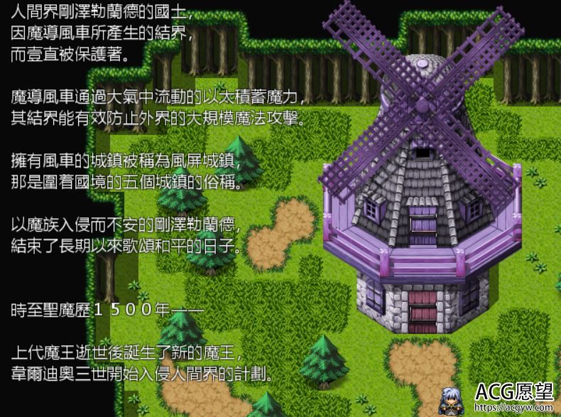 【RPG】艾琪德娜酷恶魔娘的恋爱RPG