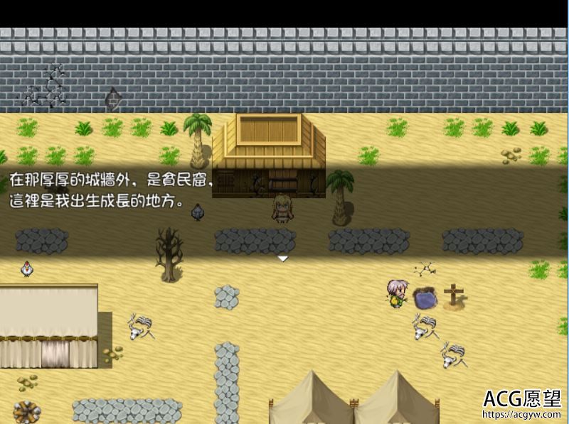 【RPG】Dreamgirl荒芜街道上初萌的梦精翻汉化版