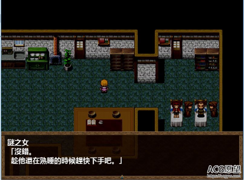 【RPG】小红帽童话逃亡精翻汉化版