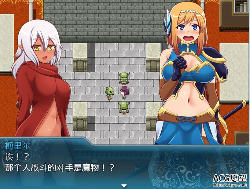 【RPG】我目标是成为姬骑士精翻汉化版