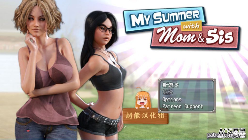 【RPG】我和妈妈姐姐的夏天.V1.0完结精翻汉化版+攻略 【RPG】我和妈妈姐姐的夏天.V1.0完结精翻汉化版+攻略