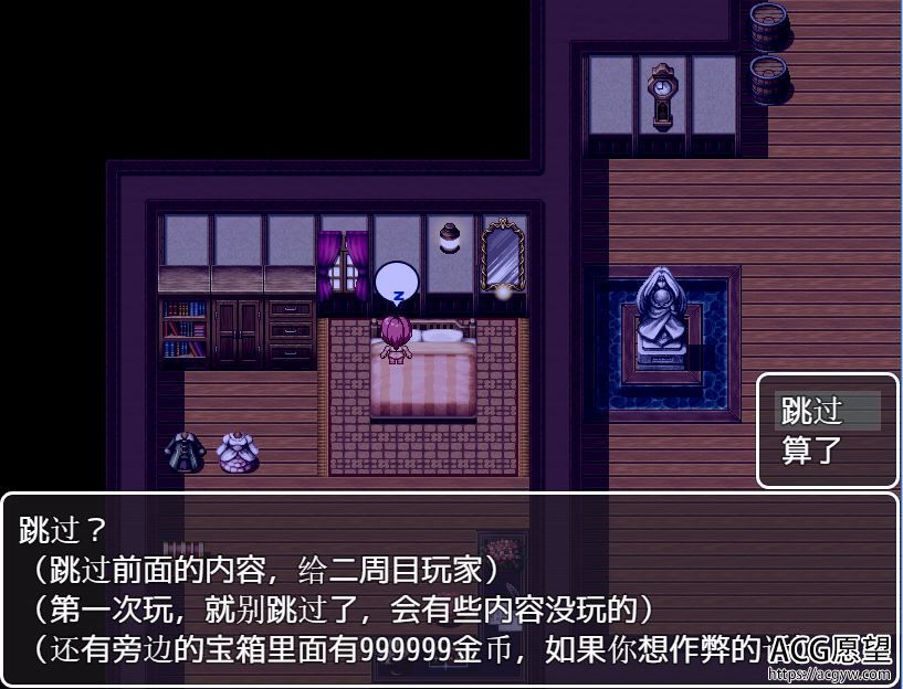 【RPG】新的黎明.V1.23精翻汉化版