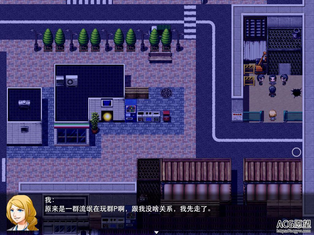 【RPG】熟女之香.V0.4精翻汉化版 【RPG】熟女之香.V0.4精翻汉化版