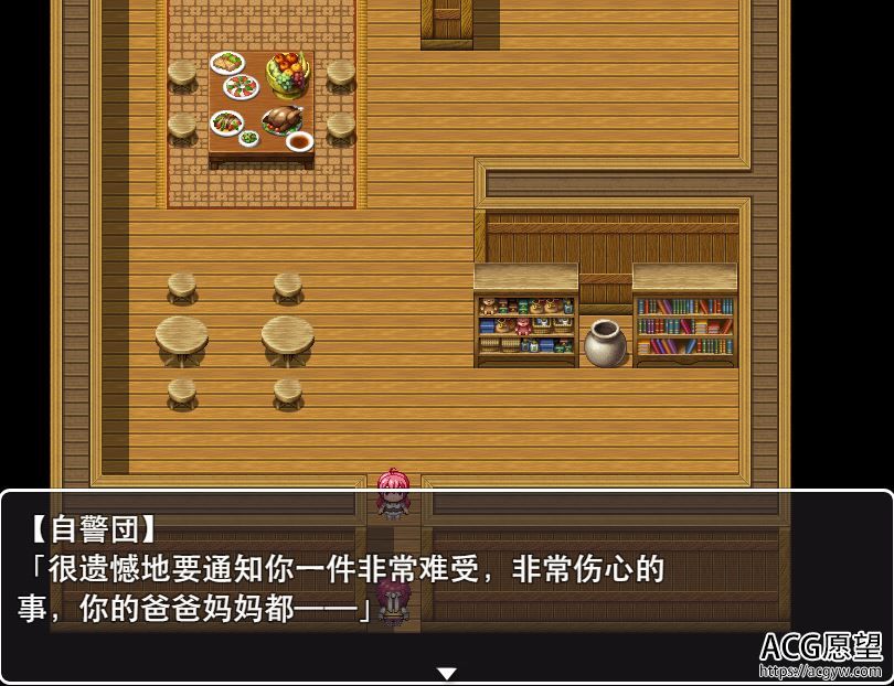 【RPG】复仇少女玛尔之坠落的意志精翻汉化版