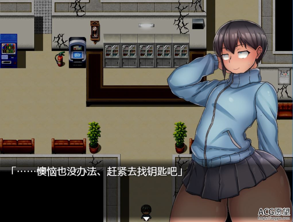【RPG】雌岛的废弃医院精翻汉化版