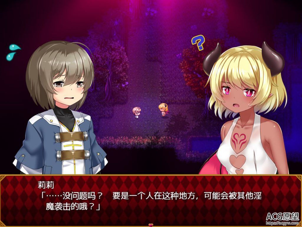 RPG】梦魔之街柯尔内莉卡V1.04精翻汉化版- ACG愿望