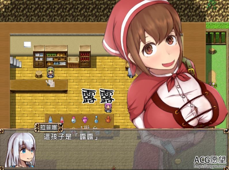【RPG】欢迎来到莉莉姆的道具屋精翻汉化版
