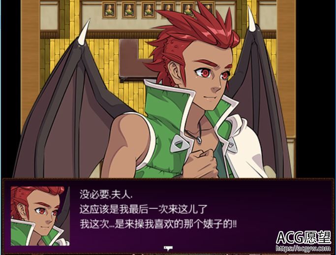 【RPG】亵渎之翼的完美.精翻汉化版