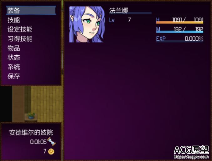 【RPG】亵渎之翼的完美.精翻汉化版 【RPG】亵渎之翼的完美.精翻汉化版