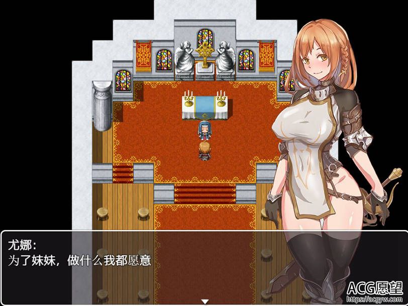 【RPG】魔剑士尤娜冒险记精翻汉化版 【RPG】魔剑士尤娜冒险记精翻汉化版