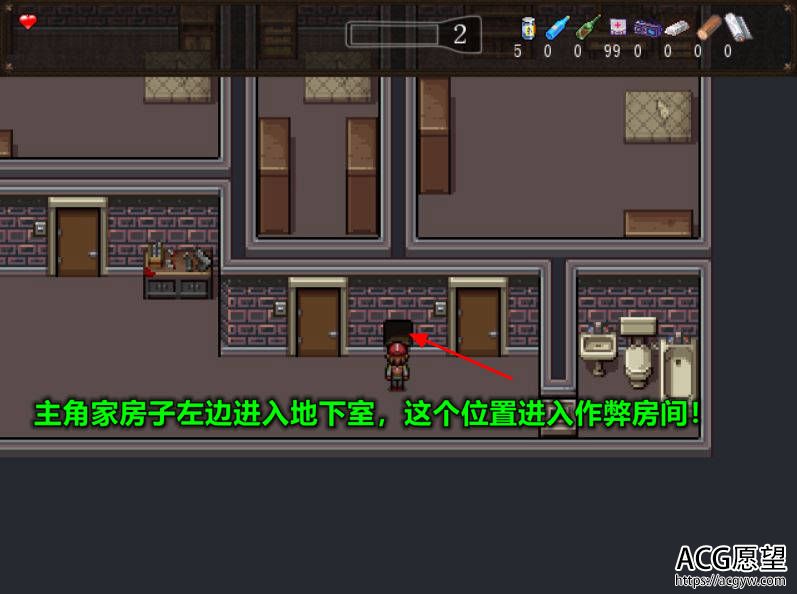 【RPG】僵尸的生活1V1.1b3完结精翻汉化版+攻略+作弊 【RPG】僵尸的生活1V1.1b3完结精翻汉化版+攻略+作弊