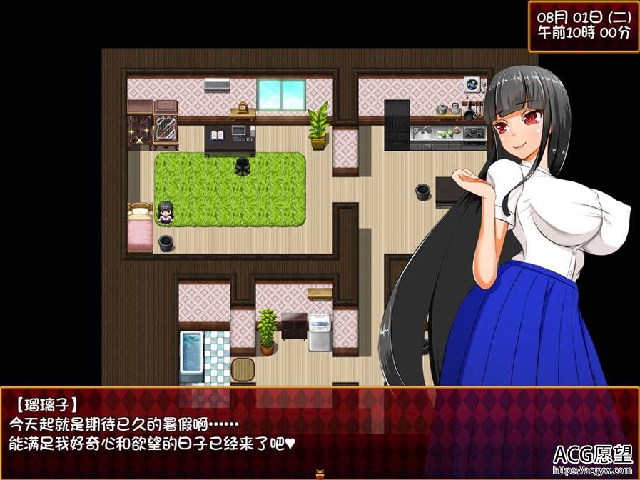 【RPG】大小姐琉璃子之暑假狂欢V1.1精翻汉化版 【RPG】大小姐琉璃子之暑假狂欢V1.1精翻汉化版