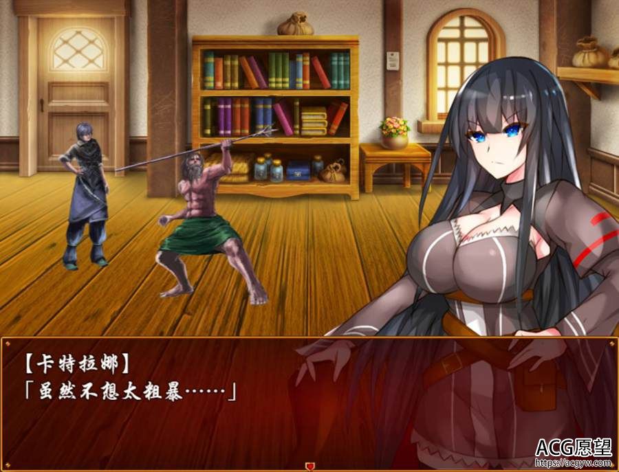 【RPG】卡特拉娜的报告精翻汉化版