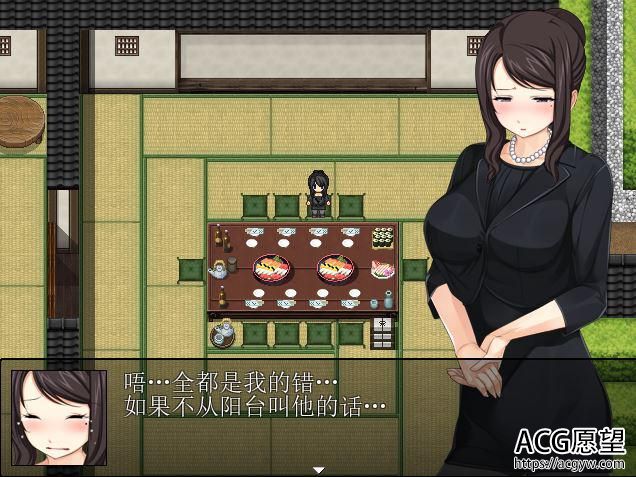 【RPG】地域的活性生存RPG~梅子来了哦!精翻中文版 【RPG】地域的活性生存RPG~梅子来了哦!精翻中文版