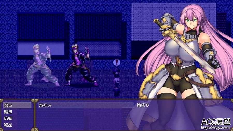 【RPG】古代遗迹和威胁魔物精翻汉化版