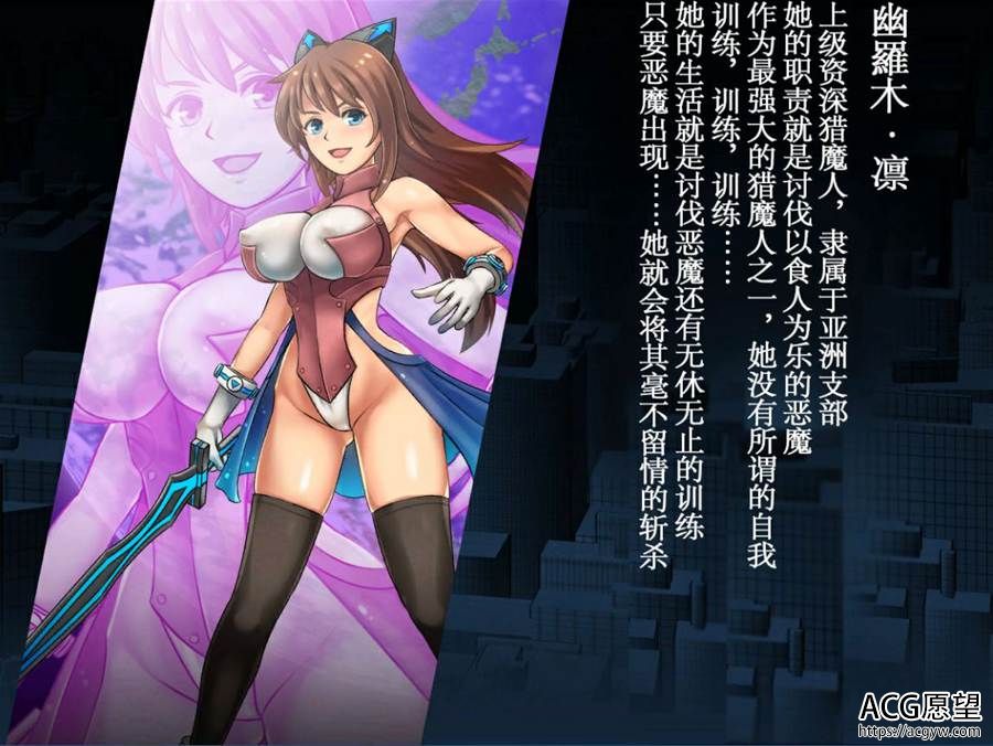 【SLG】美少女猎魔人的指导精翻汉化版 【SLG】美少女猎魔人的指导精翻汉化版