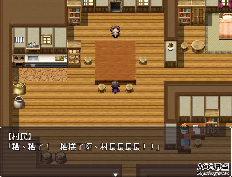 【RPG】女体化后的交流精翻汉化版 【RPG】女体化后的交流精翻汉化版