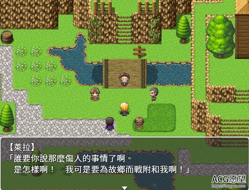 【RPG】女体化后的交流精翻汉化版 【RPG】女体化后的交流精翻汉化版