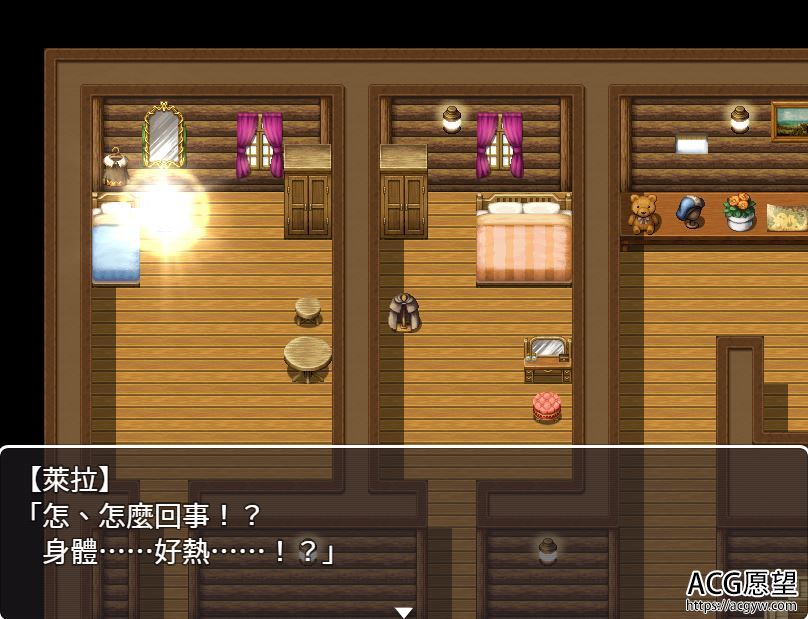 【RPG】女体化后的交流精翻汉化版 【RPG】女体化后的交流精翻汉化版