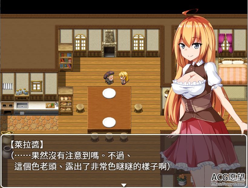 【RPG】女体化后的交流精翻汉化版 【RPG】女体化后的交流精翻汉化版