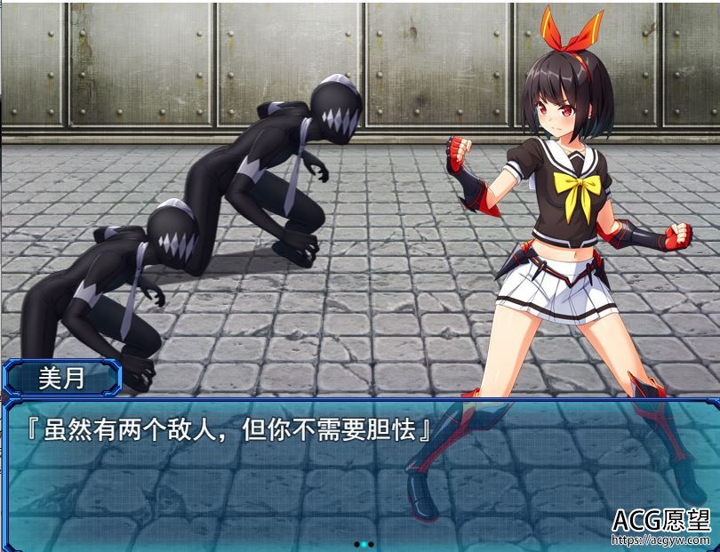 【RPG】念动力战士之久城渚V2完整精翻汉化版 【RPG】念动力战士之久城渚V2完整精翻汉化版