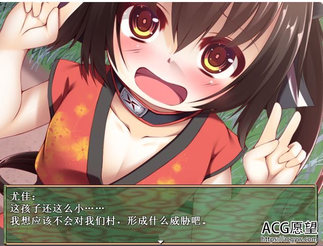 【RPG】女忍者茜精翻中文版 【RPG】女忍者茜精翻中文版