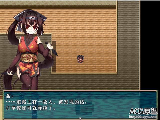 【RPG】女忍者茜精翻中文版 【RPG】女忍者茜精翻中文版