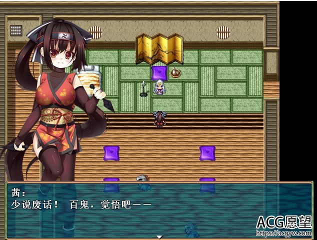 【RPG】女忍者茜精翻中文版 【RPG】女忍者茜精翻中文版