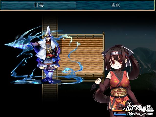 【RPG】女忍者茜精翻中文版 【RPG】女忍者茜精翻中文版