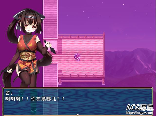 【RPG】女忍者茜精翻中文版 【RPG】女忍者茜精翻中文版