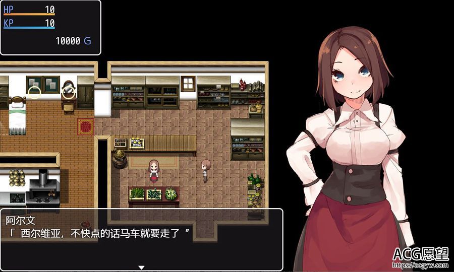 【RPG】西尔维娅与药物是等价的精翻汉化版 【RPG】西尔维娅与药物是等价的精翻汉化版