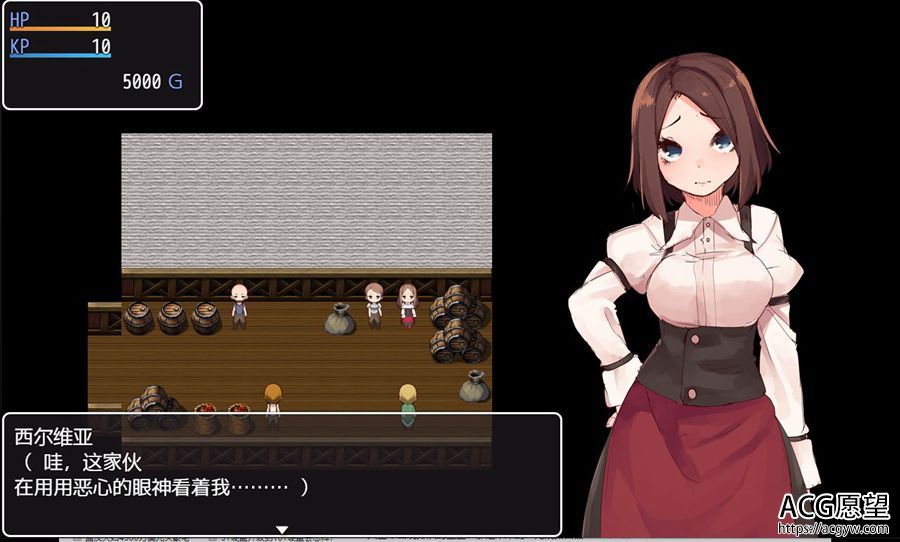 【RPG】西尔维娅与药物是等价的精翻汉化版 【RPG】西尔维娅与药物是等价的精翻汉化版