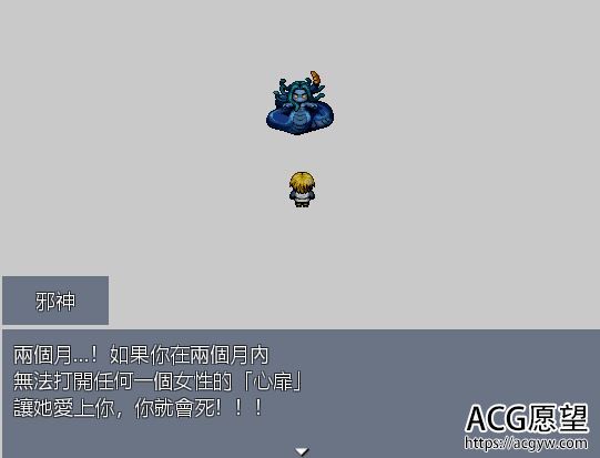 【RPG】把别人加LP都抢过来!精翻汉化版 【RPG】把别人加LP都抢过来!精翻汉化版