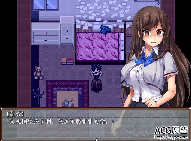 【RPG】从病娇姐姐手下潜伏逃脱!精翻汉化版 【RPG】从病娇姐姐手下潜伏逃脱!精翻汉化版