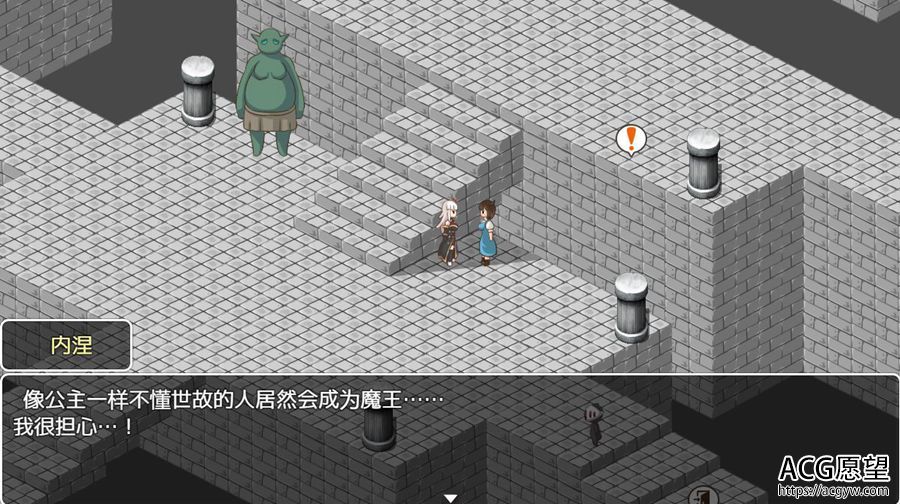 【RPG】魔王之女的物语云翻汉化作弊版 【RPG】魔王之女的物语云翻汉化作弊版