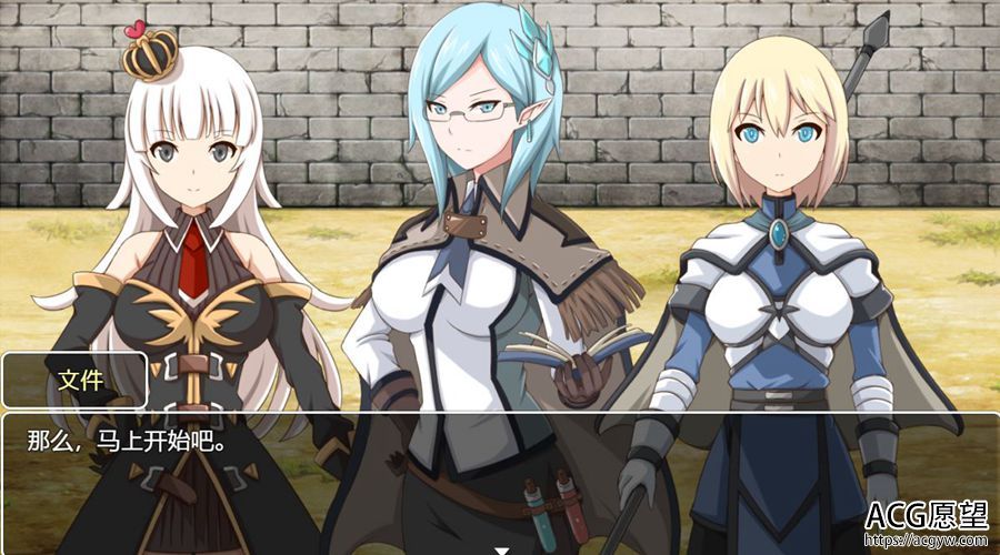 【RPG】魔王之女的物语云翻汉化作弊版 【RPG】魔王之女的物语云翻汉化作弊版
