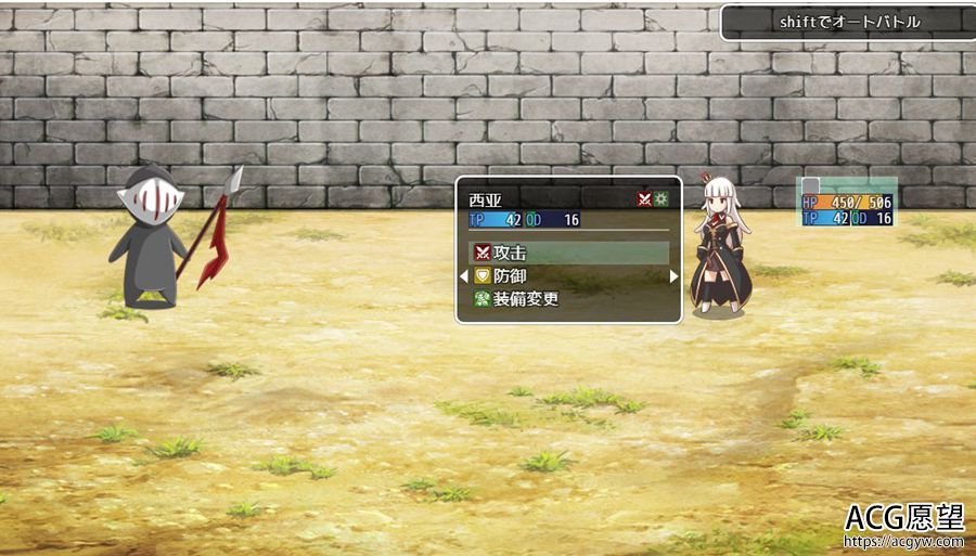 【RPG】魔王之女的物语云翻汉化作弊版 【RPG】魔王之女的物语云翻汉化作弊版