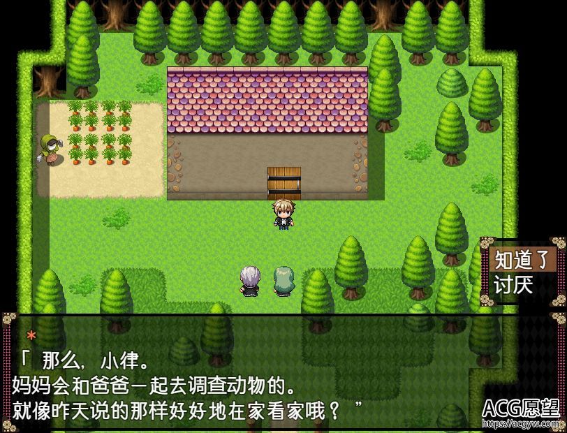 【RPG】不可思议之国的妹磨酱精翻汉化作弊版 【RPG】不可思议之国的妹磨酱精翻汉化作弊版