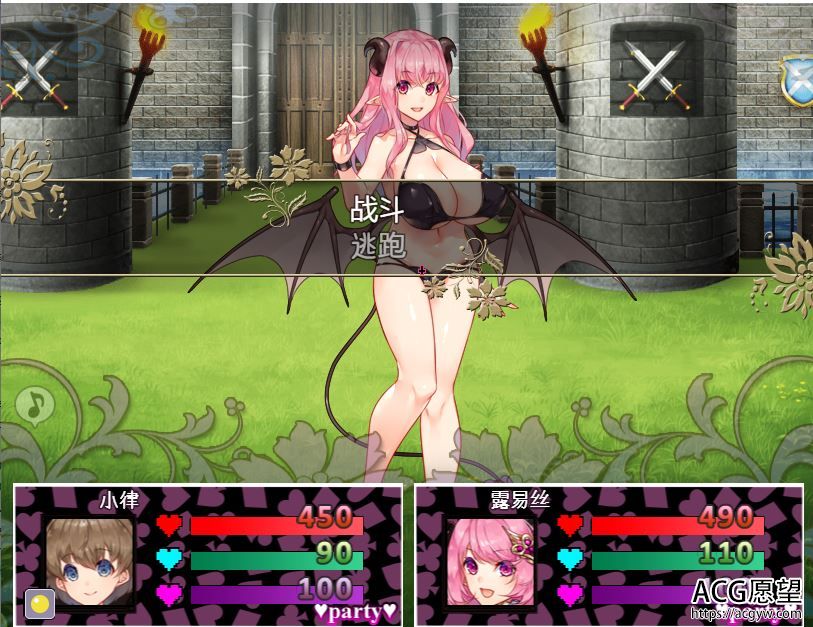 【RPG】不可思议之国的妹磨酱精翻汉化作弊版 【RPG】不可思议之国的妹磨酱精翻汉化作弊版