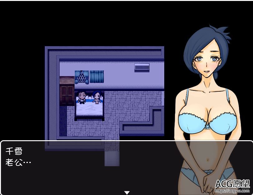【RPG】犯雪之舍~官方中文版+攻略 【RPG】犯雪之舍~官方中文版+攻略