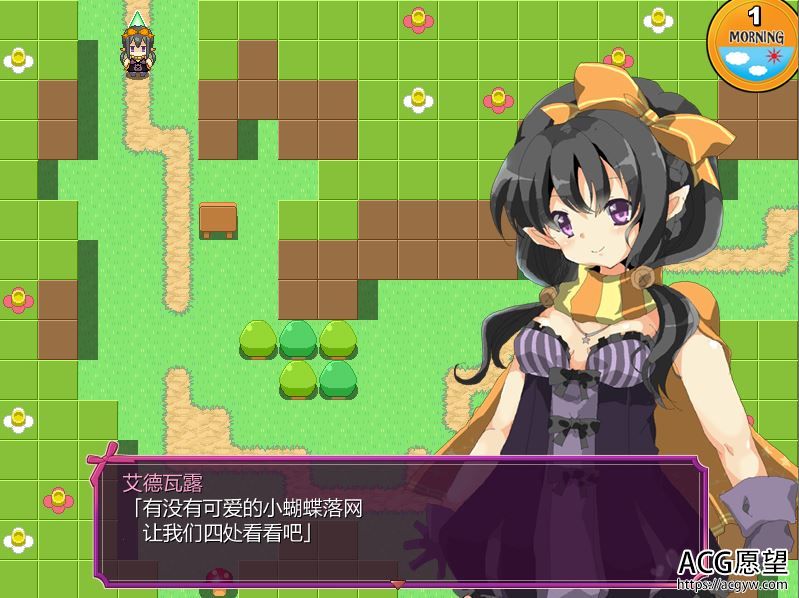 【RPG】蜘蛛的庭院V1.03精翻汉化版 【RPG】蜘蛛的庭院V1.03精翻汉化版