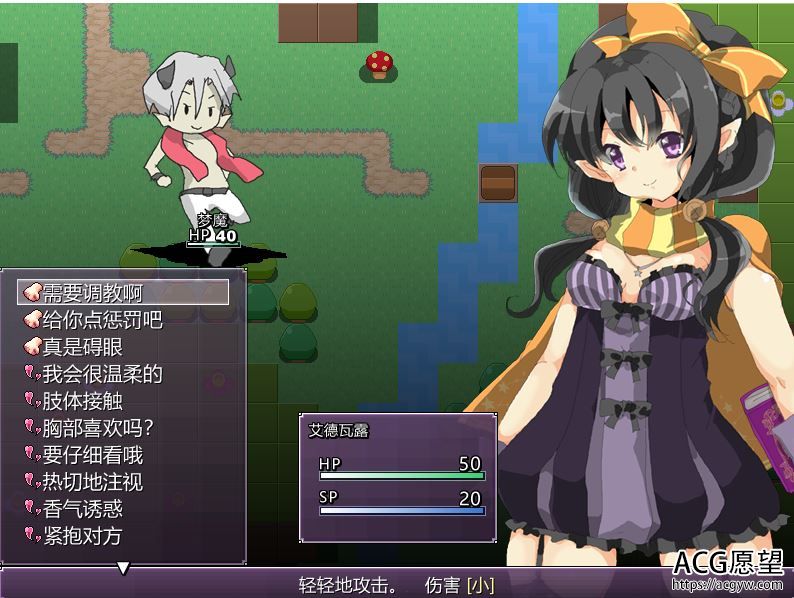 【RPG】蜘蛛的庭院V1.03精翻汉化版 【RPG】蜘蛛的庭院V1.03精翻汉化版