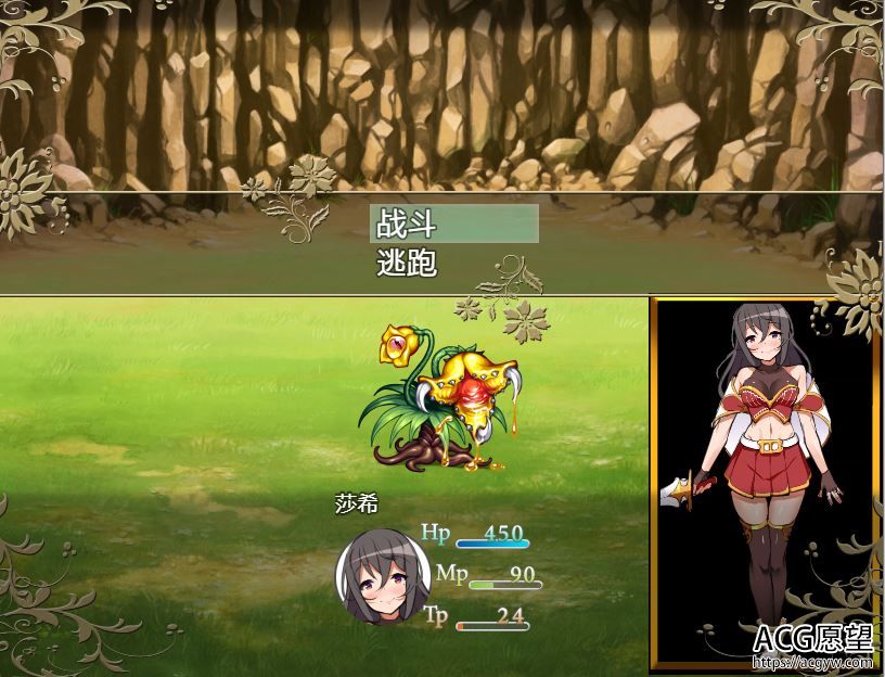 【RPG】人柒女剑士莎希精翻汉化版 【RPG】人柒女剑士莎希精翻汉化版