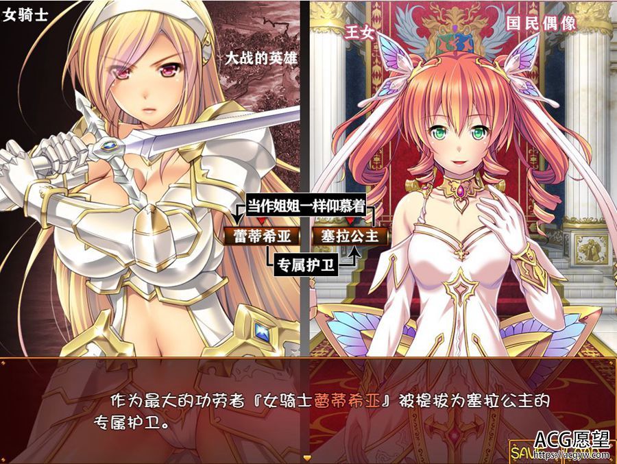 【RPG】女骑士蕾蒂西亚V1.03精翻汉化修复版 【RPG】女骑士蕾蒂西亚V1.03精翻汉化修复版