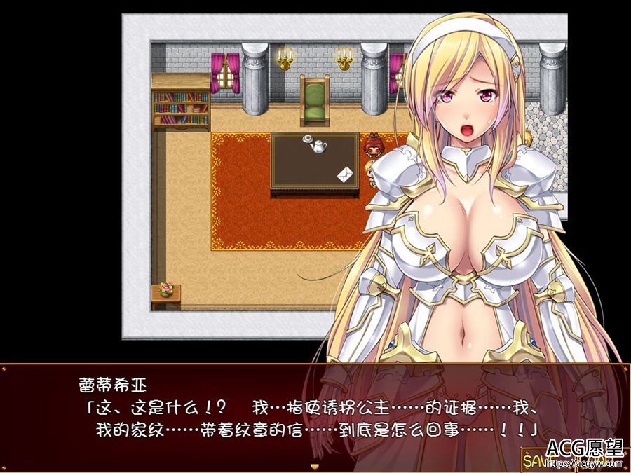 【RPG】女骑士蕾蒂西亚V1.03精翻汉化修复版 【RPG】女骑士蕾蒂西亚V1.03精翻汉化修复版