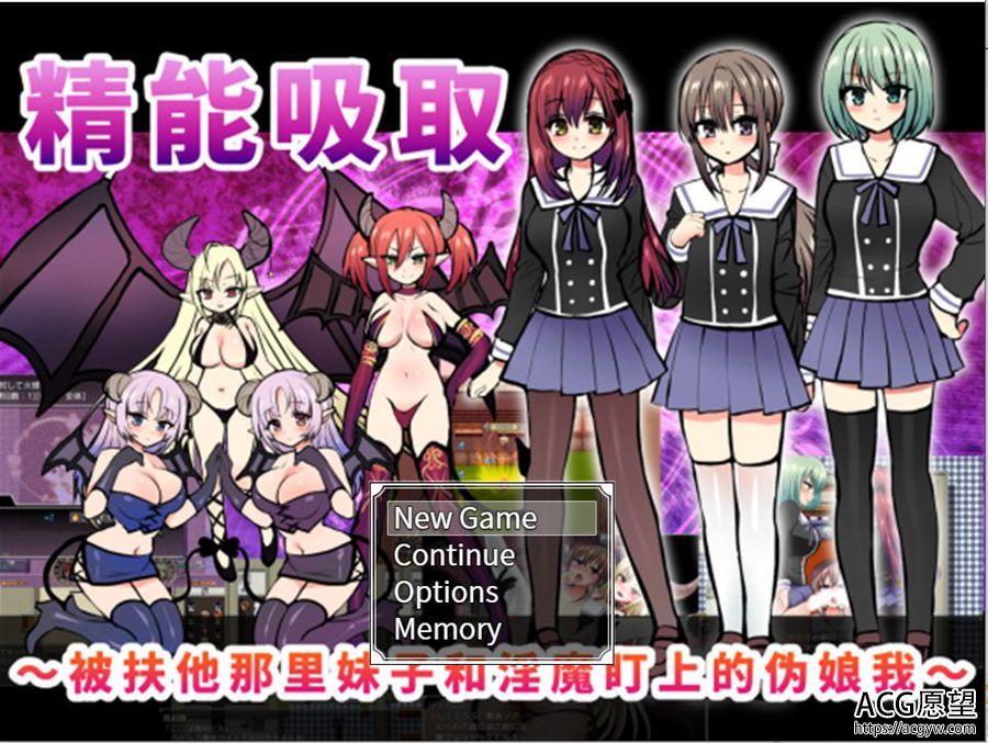 【RPG】精棱吸取的物语精翻中文版 【RPG】精棱吸取的物语精翻中文版